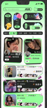 uWatts优瓦时 v3.5.0 下载官方版 截图