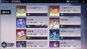 uWatts优瓦时 v3.5.0 下载官方版 截图