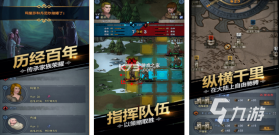 中世纪之战 v2.0.0 安卓app安装下载 截图
