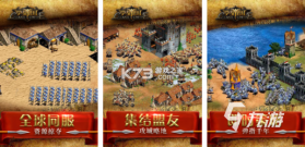 中世纪之战 v2.0.0 安卓app安装下载 截图