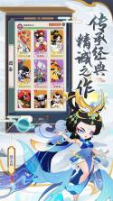 雄征之战 v1.0.0 安卓app安装下载 截图