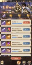 雄征之战 v1.0.0 安卓app安装下载 截图