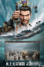 雄征之战 v1.0.0 安卓app安装下载 截图