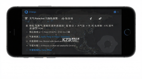 天气预报气象报 v5.5.2 app下载免费 截图