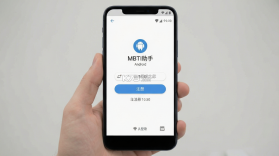 MBTI助手 v1.3 app下载免费 截图