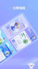 MBTI助手 v1.3 app下载免费 截图