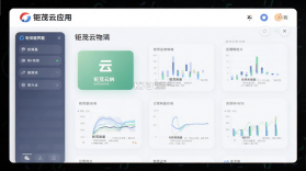 钜茂云 v5.0.38 app下载免费 截图