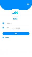 钜茂云 v5.0.38 app下载免费 截图