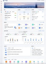 容翼聘企业版 v1.1.8 下载安装手机版 截图