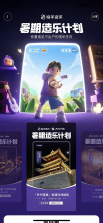 容翼聘企业版 v1.1.8 下载安装手机版 截图