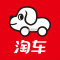 淘车车二手车平台