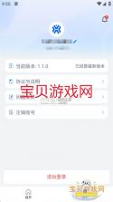 具身天工 v2.2.0 官方app下载安装 截图