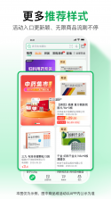 药帮忙 v12.8.23 下载官方版 截图