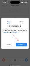izdax翻译 v4.9.17 安卓app安装下载 截图