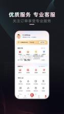 租号库专业版 v2.4.6 下载官方版 截图