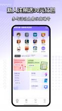 租号库专业版 v2.4.6 下载官方版 截图