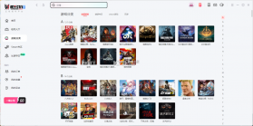 租号库专业版 v2.4.6 下载官方版 截图