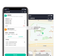 云点配送 v1.25.6 app下载 截图