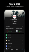 Mentech Sports v1.5.2 下载官方版 截图