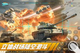 巅峰坦克 v7.6.0 下载官方版 截图