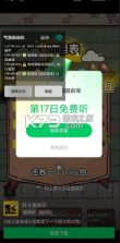 气泡自动化 v1.0 app 截图