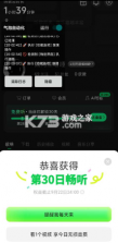 气泡自动化 v1.0 app 截图