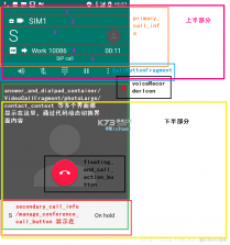 话外音 v1.7.0 app下载 截图