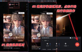 话外音 v1.7.0 app下载 截图