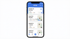 联帮盛司机端 v6.49.80 下载官方app下载 截图