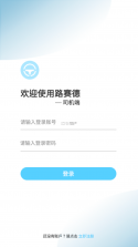 联帮盛司机端 v6.49.80 下载官方app下载 截图