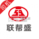 联帮盛司机端下载官方app下载v6.49.80