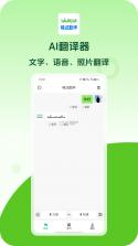 哈汉助手 v1.1.20 安卓app安装下载 截图