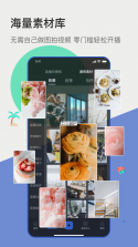 主播宝 v5.1.0 app下载 截图