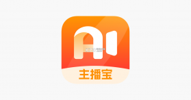 主播宝 v5.1.0 app下载 截图