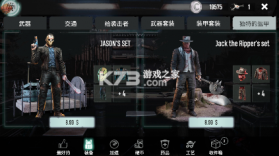 死神之地 v0.0.0374 破解版内置菜单 截图