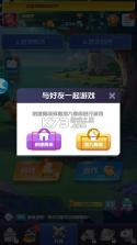 球球英雄 v1.10.25 破解版无限钻石无限金币 截图