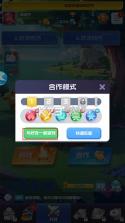 球球英雄 v1.10.25 破解版无限钻石无限金币 截图
