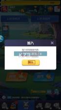 球球英雄 v1.10.25 破解版无限钻石无限金币 截图