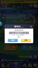 球球英雄 v1.10.25 破解版无限钻石无限金币 截图