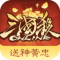 三国杀online互通版下载安装