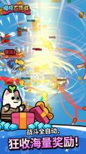 喵吱大作战 v1.2.40 游戏下载 截图