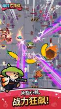 喵吱大作战 v1.2.40 游戏下载 截图
