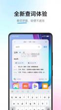 小米翻译 v5.14.3.40 app下载 截图