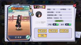 战斗天使 v1.0 无限代金卷版 截图