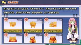 战斗天使 v1.0 无限代金卷版 截图