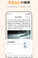 库库 v1.0.0 app下载免费 截图