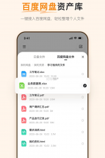 库库 v1.0.0 app下载免费 截图