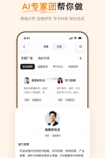 库库 v1.0.0 app下载免费 截图