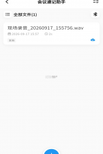 LingLink v1.0.0 app下载免费 截图