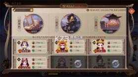 三国杀一将成名 v1.0.347 官方下载 截图